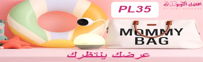 متجر ممزورلد